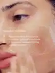 Alternative Image Emma Lewisham Illuminating Oil Cleanser