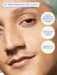 Alternative Image Youth To The People Triple Peptide& Cactus Oasis Serum