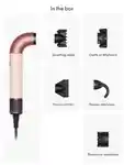 Alternative Image Dyson Supersonic R Ceramic Pink