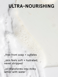 Swatch Glossier Daily Oil Wash