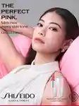 Alternative Image SHISEIDO Technosatin Gel Lipstick Limited Edition Sparkling Pink