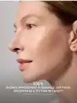 Alternative Image Tatcha Biggu Indigo Overnight Repair