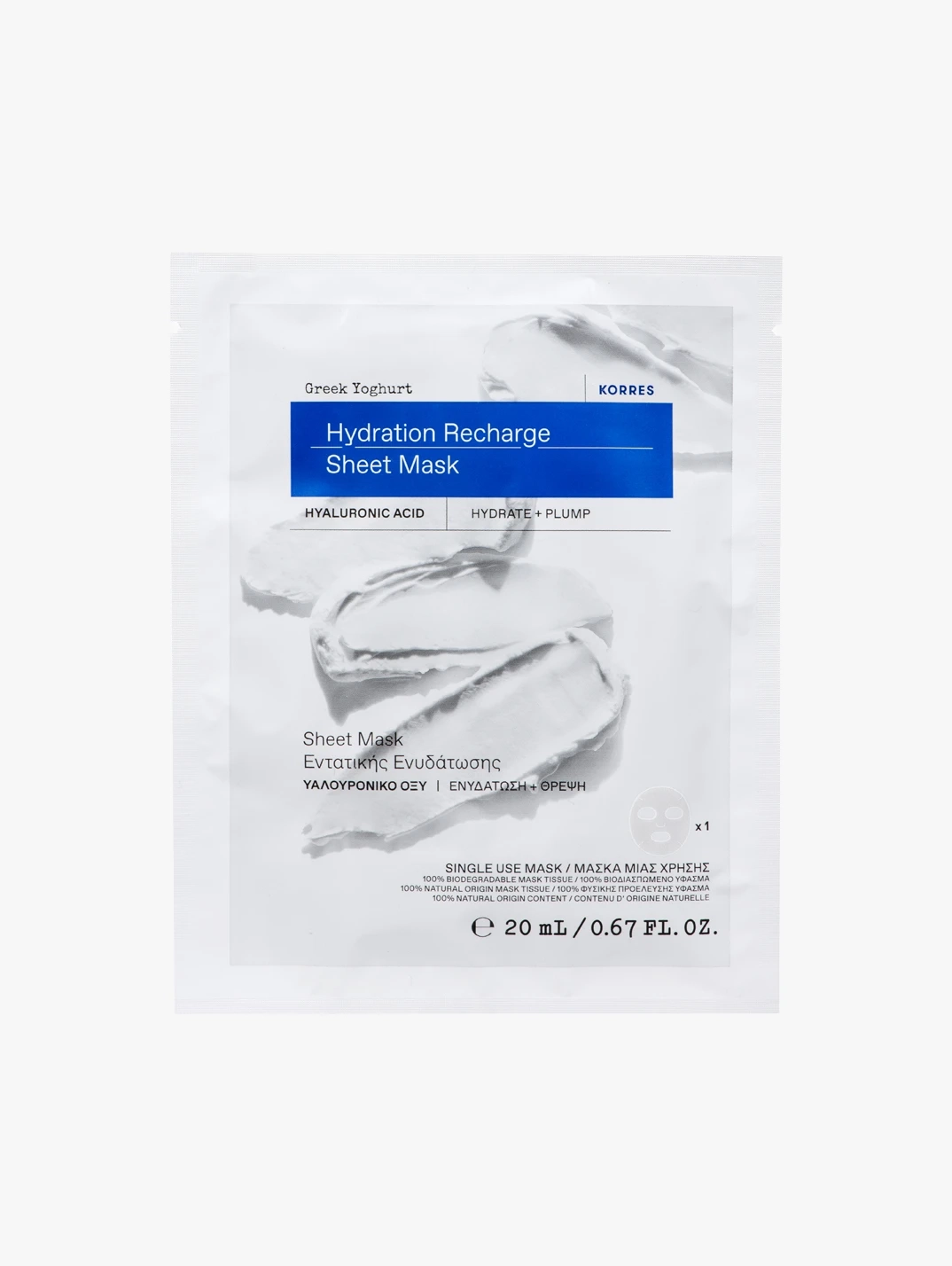 Hero KORRES Smart Yoghurt Sheet Mask