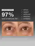 Alternative Image DERMALOGICA Smart Eyedensity Serum