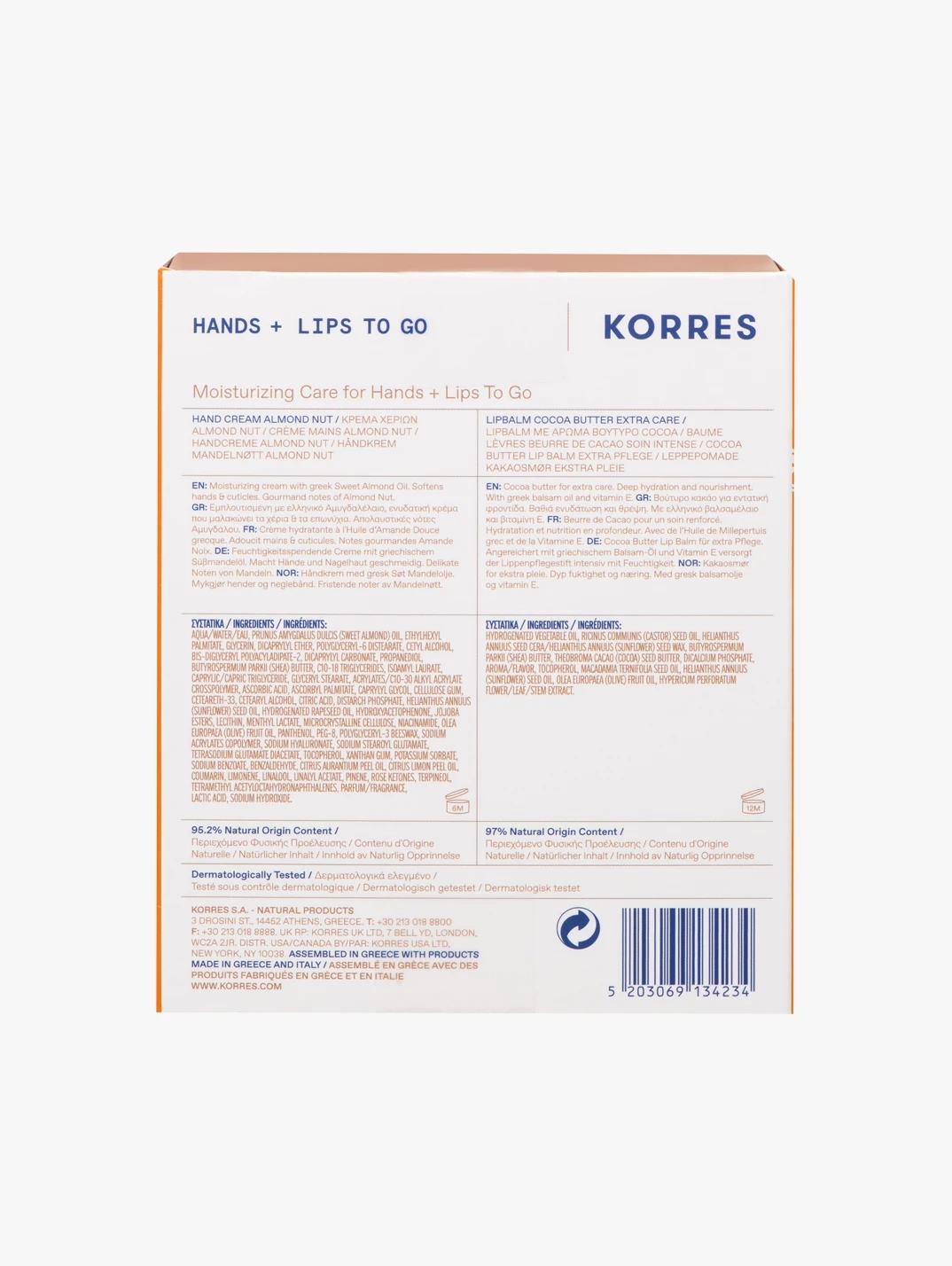 Alternative Image KORRES Everyday Essentials