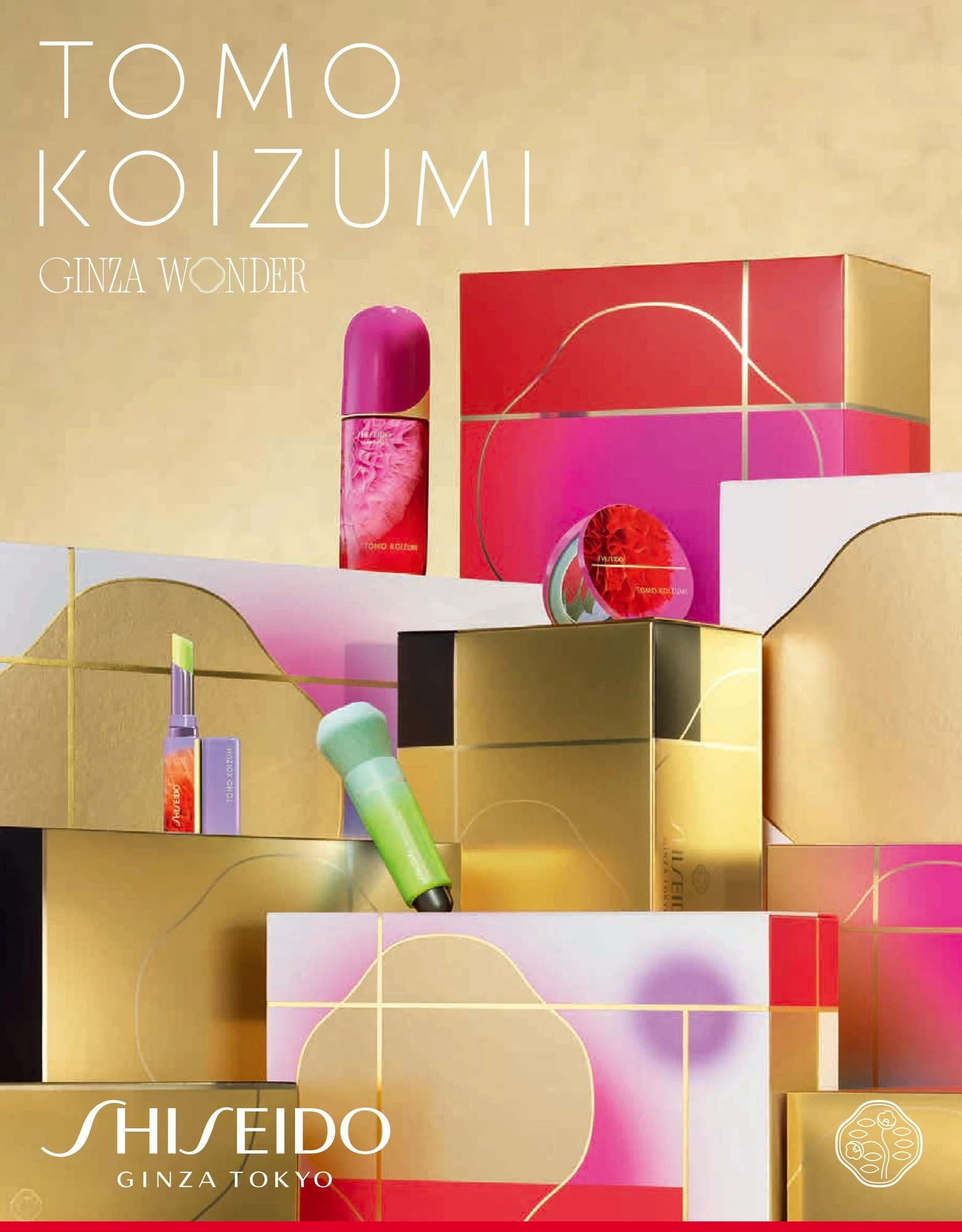 Alternative Image Shiseido Shiseido Lip Balm Limited Edition